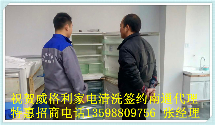 家電清洗誤區：這樣清洗家電，還不如不洗！