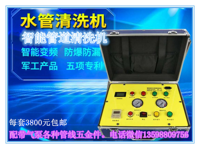河北地暖清洗生意好，河北地暖清洗機哪里有賣